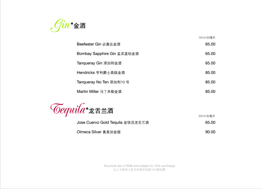 2014-Rendez-vous-beverage-Page-12