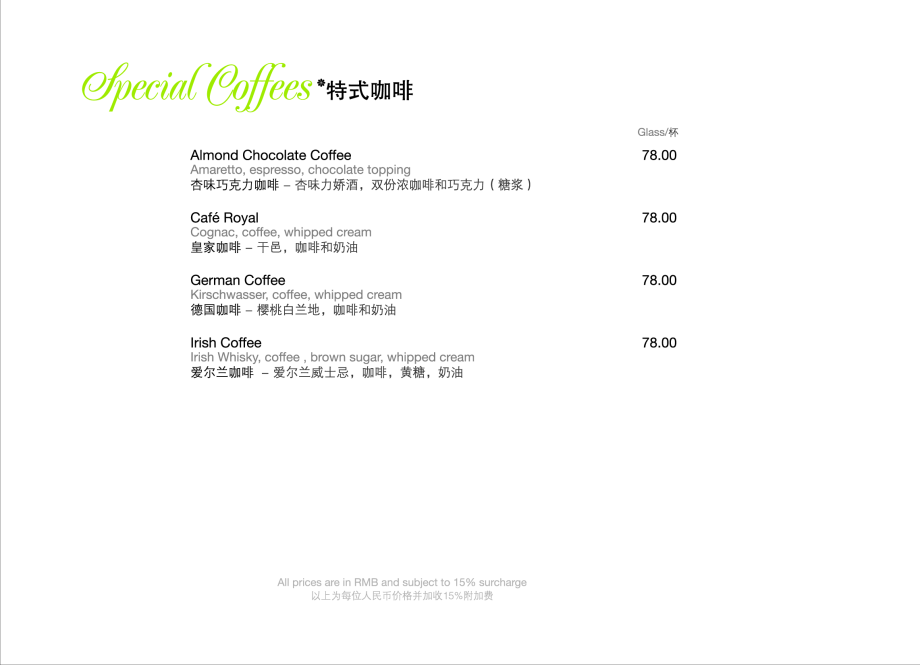 2014-Rendez-vous-beverage-Page-25