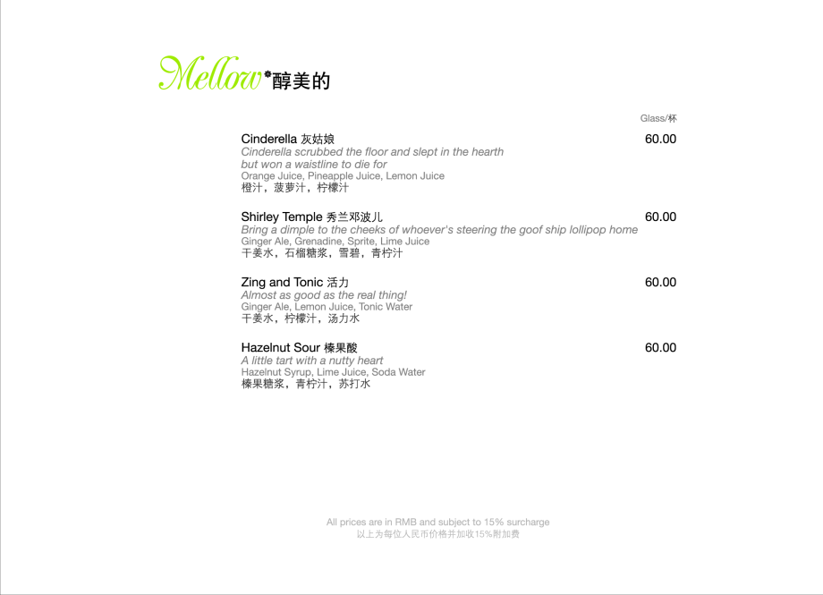 2014-Rendez-vous-beverage-Page-6