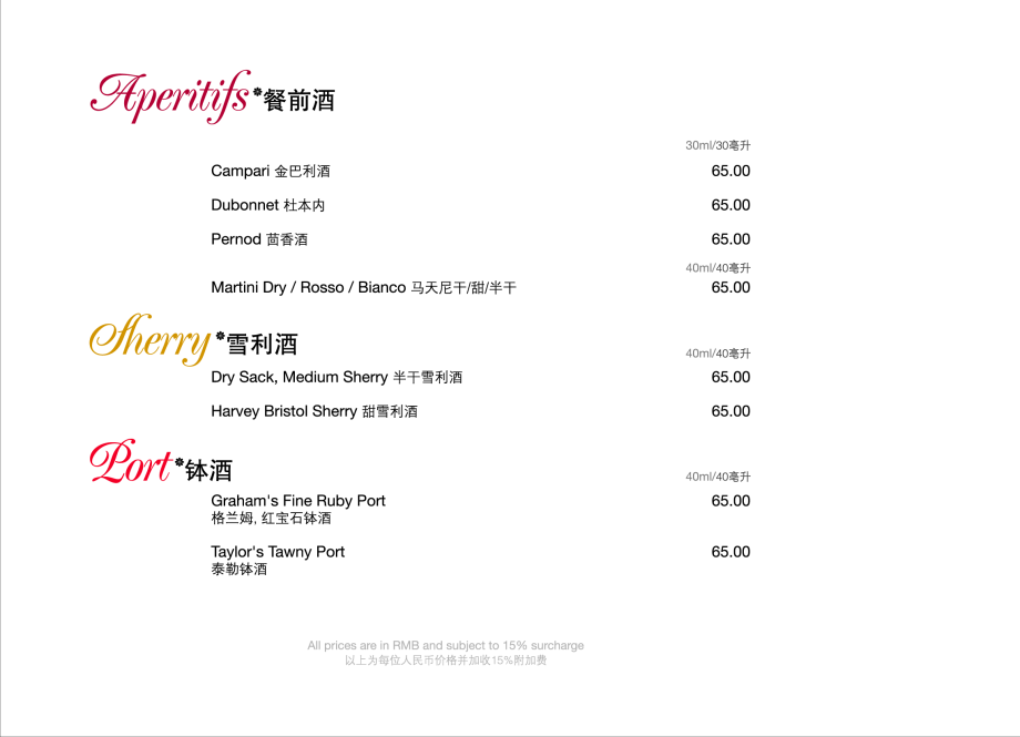2014-Rendez-vous-beverage-Page-7