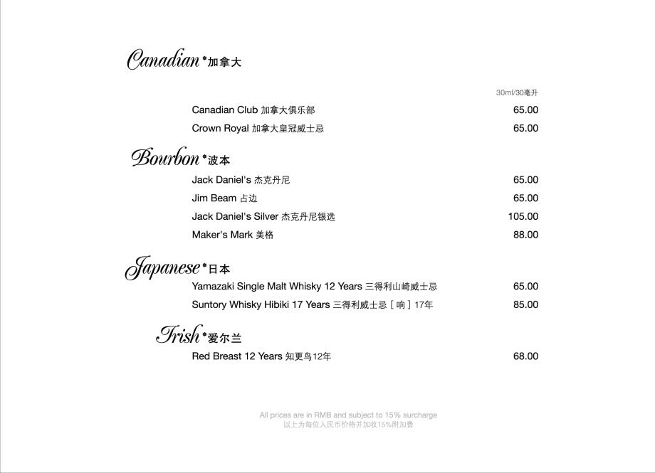 2014-Rendez-vous-beverage-Page-10