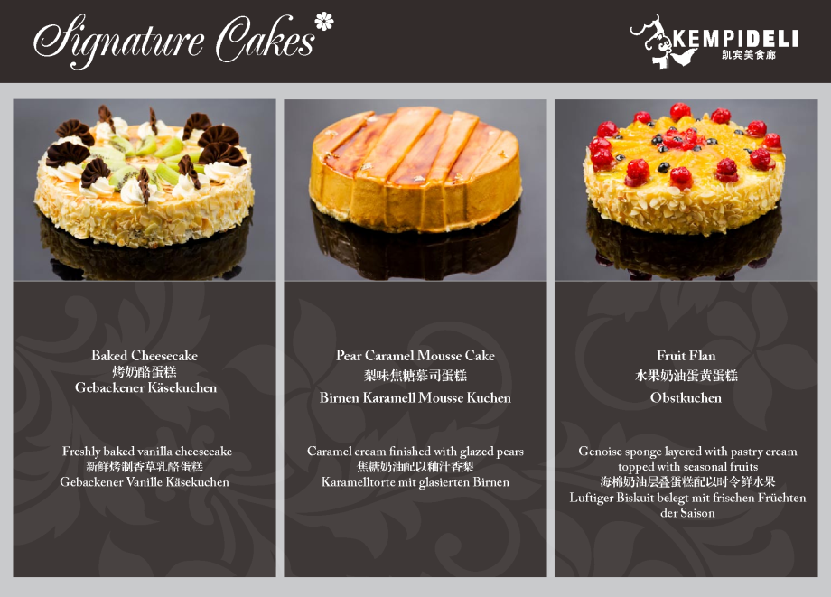 KEMPIDELI-cake20141024-Page-3