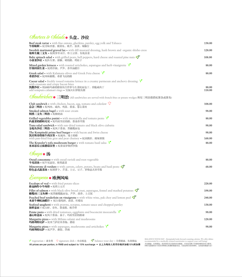 Kranzlers-Restaurant-Bar-Page-1