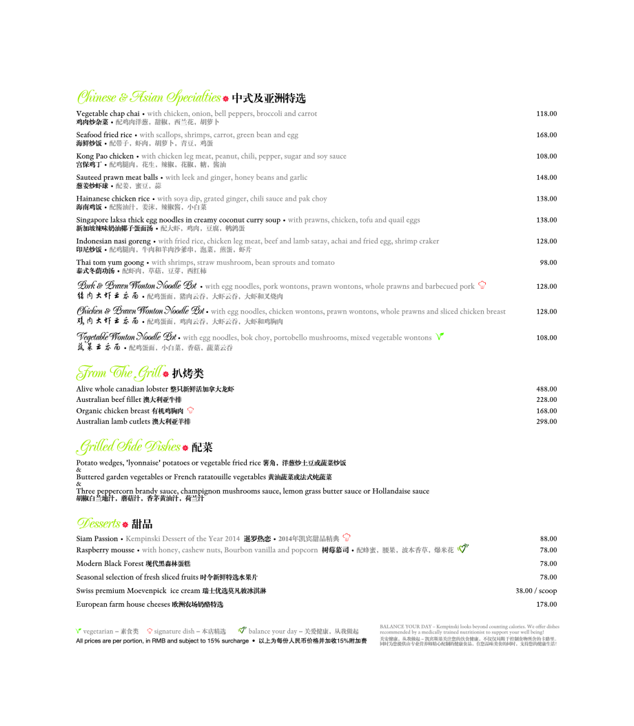 Kranzlers-Restaurant-Bar-Page-2