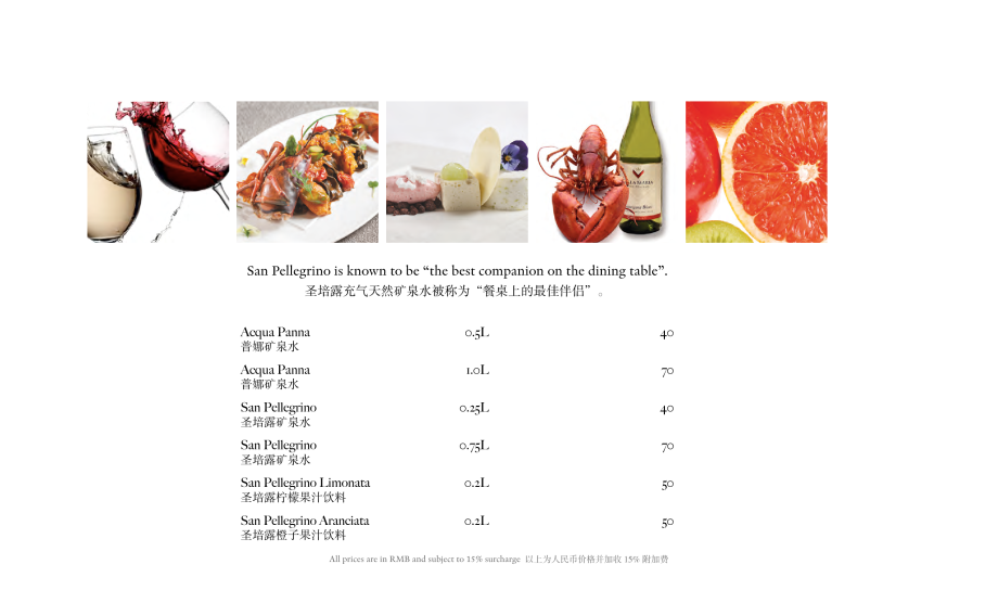Winter-Via-Roma-A-La-Carte-Menu1282014-Page-2