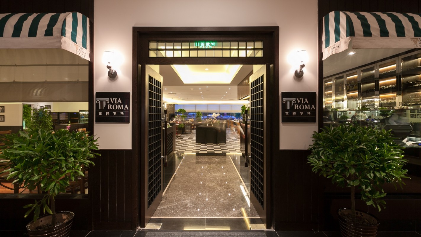 Via Roma Entrance - Italian cuisine